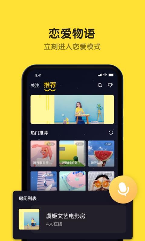 ֻapp- v2.4.0 ׿