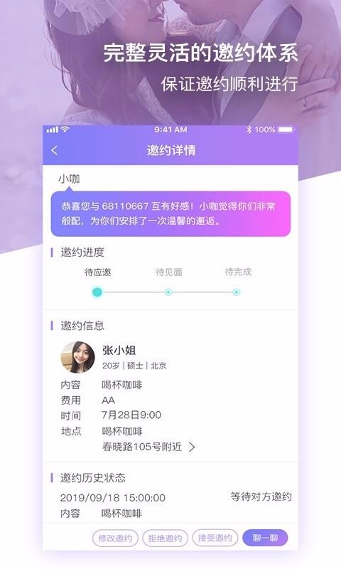 Լֻapp-Լ v1.8.0 ׿