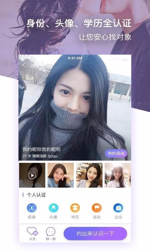 Լֻapp-Լ v1.8.0 ׿