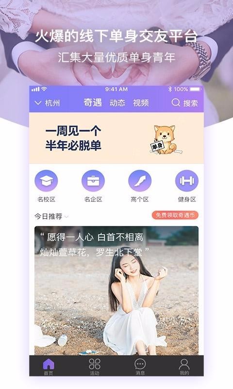 Լֻapp-Լ v1.8.0 ׿