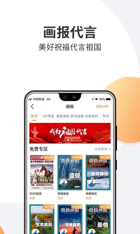 ΢ֻapp-΢ v6.4.7 ׿