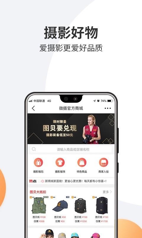 ΢ֻapp-΢ v6.4.7 ׿