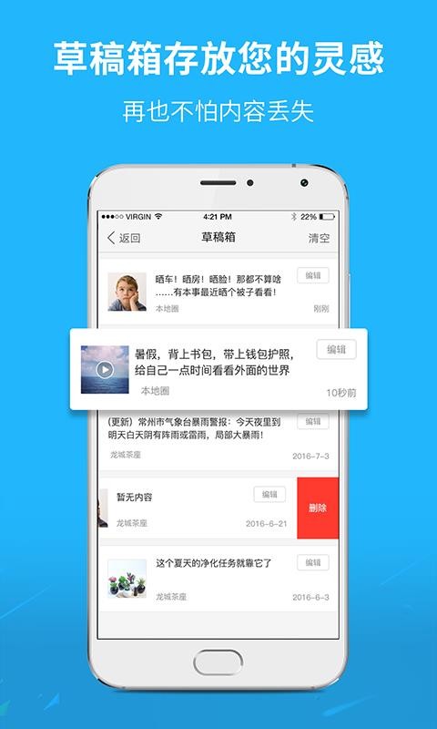 ߺֻapp-ߺ v5.2.3 ֻ