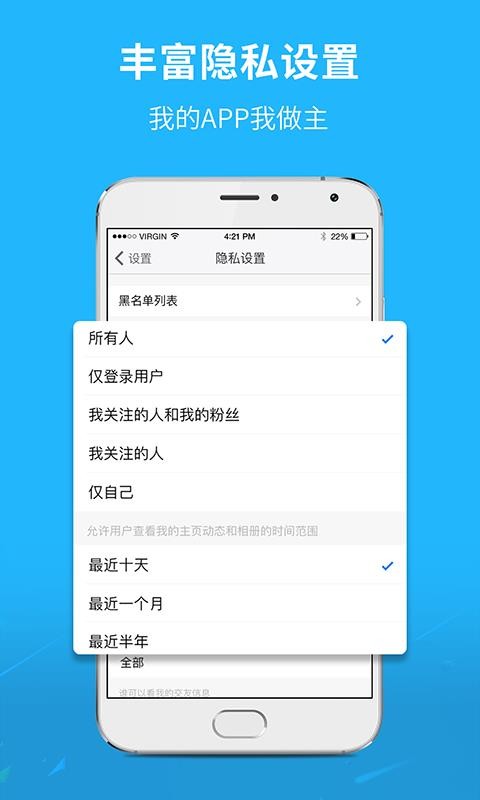 ߺֻapp-ߺ v5.2.3 ֻ