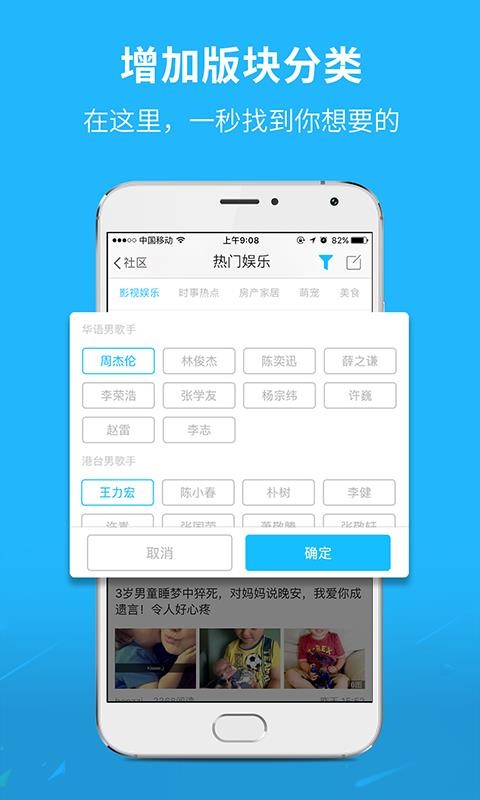ߺֻapp-ߺ v5.2.3 ֻ