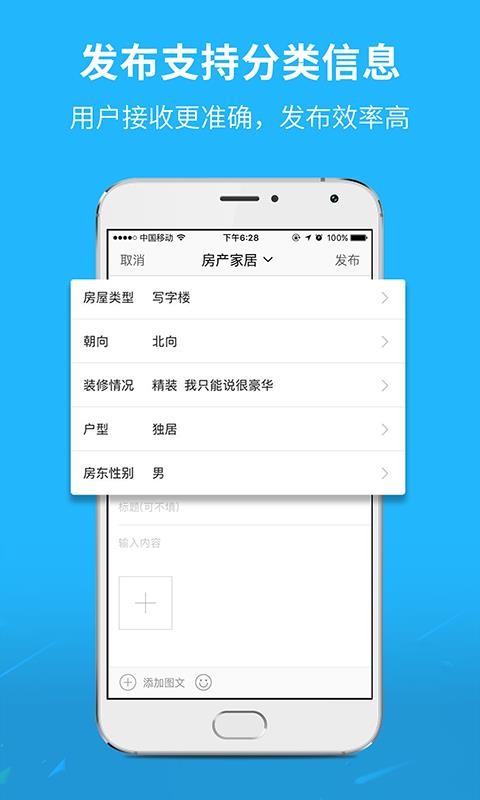 ߺֻapp-ߺ v5.2.3 ֻ