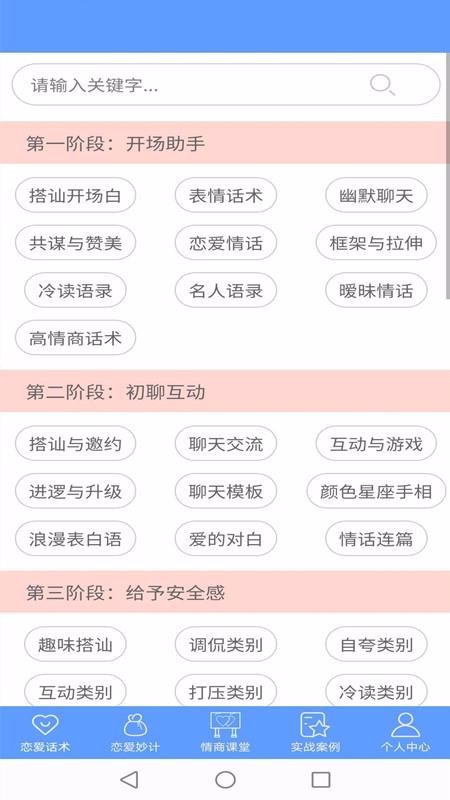 㳽黰ֻapp-㳽黰 v1.0.0 ֻ