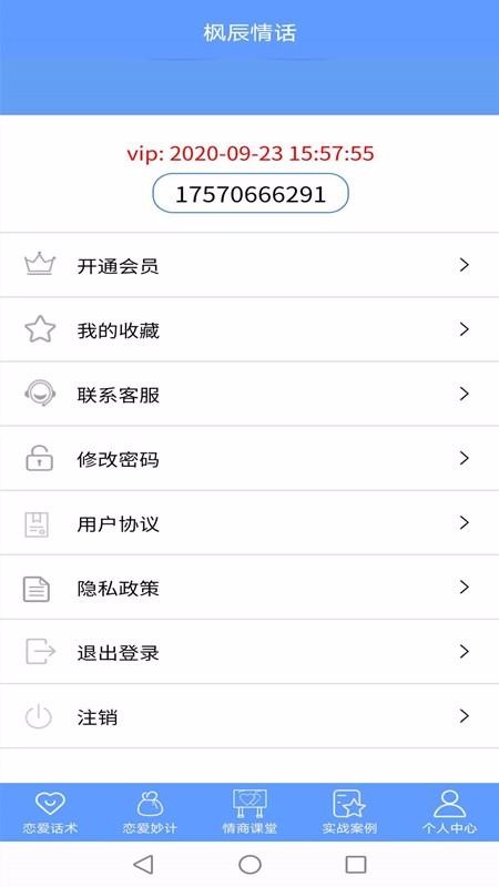 㳽黰ֻapp-㳽黰 v1.0.0 ֻ