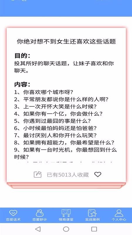 㳽黰ֻapp-㳽黰 v1.0.0 ֻ