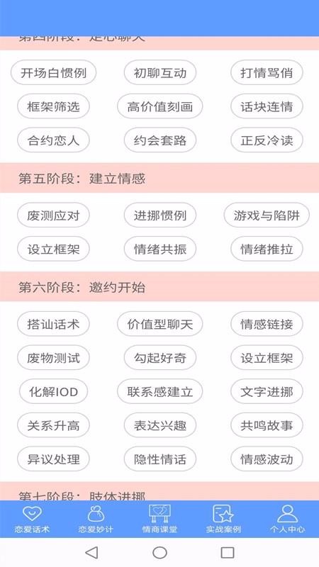 㳽黰ֻapp-㳽黰 v1.0.0 ֻ