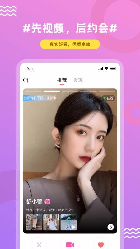 FindUֻapp-FindU v2.1.0 ֻ