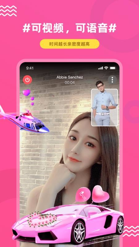 FindUֻapp-FindU v2.1.0 ֻ