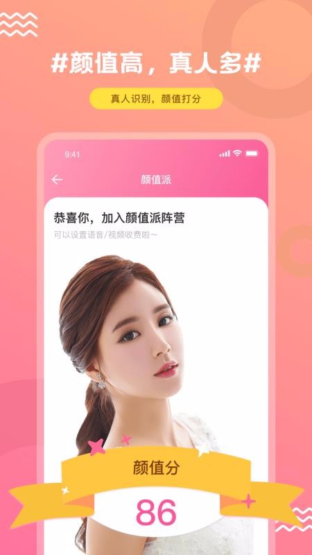 FindUֻapp-FindU v2.1.0 ֻ