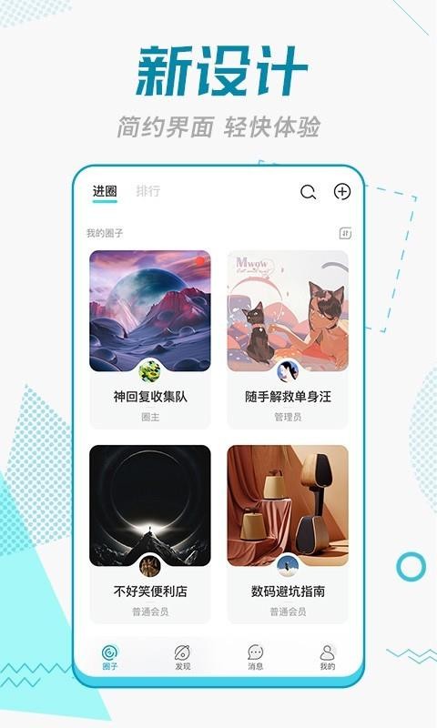 ֻapp- v3.0.1 ֻ