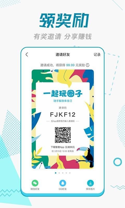 ֻapp- v3.0.1 ֻ