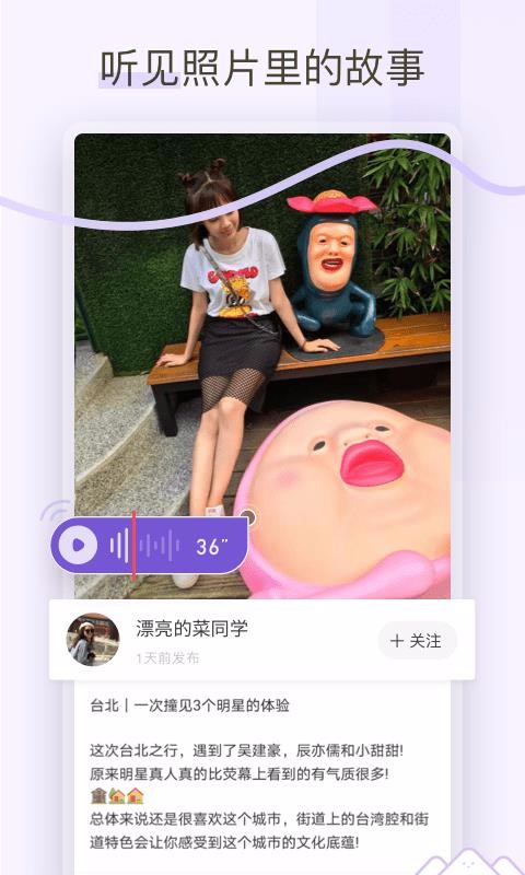 ʱ⵺ֻapp-ʱ⵺ v1.0.7 ׿