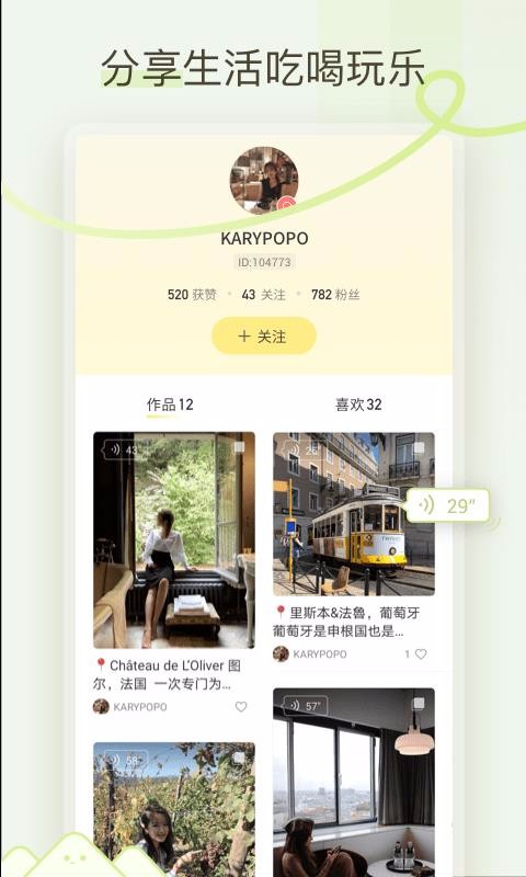 ʱ⵺ֻapp-ʱ⵺ v1.0.7 ׿