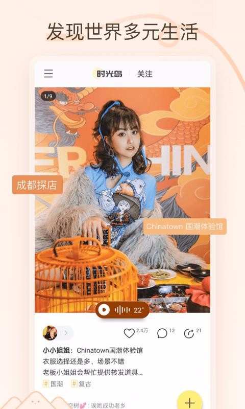 ʱ⵺ֻapp-ʱ⵺ v1.0.7 ׿