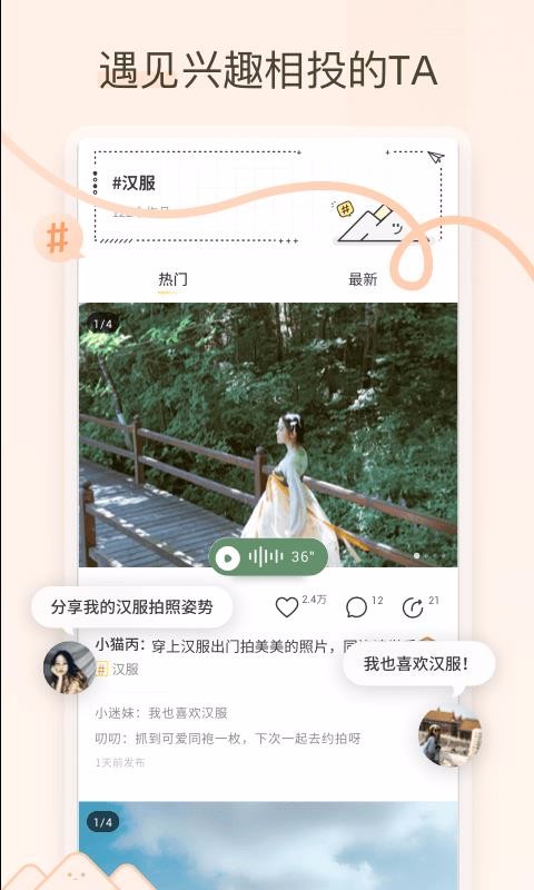 ʱ⵺ֻapp-ʱ⵺ v1.0.7 ׿