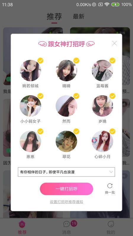 ֻapp- v1.0.41 ׿
