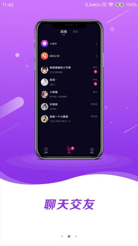 ֻapp- v1.0.41 ׿