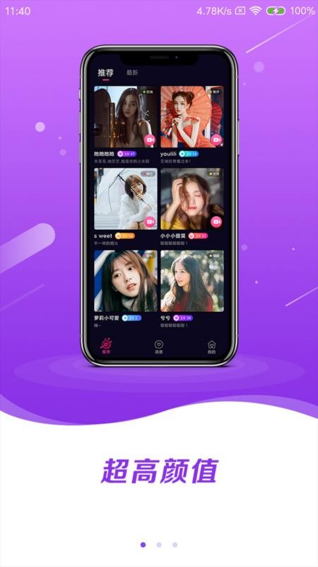 ֻapp- v1.0.41 ׿