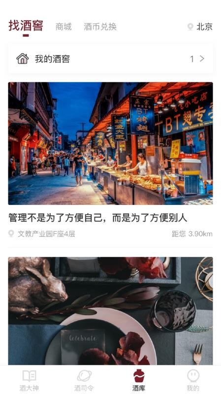 ֻapp- v1.0.6 ׿