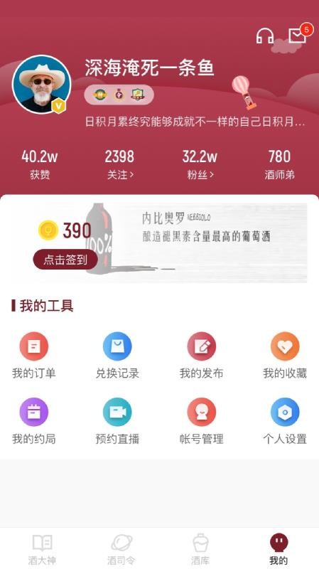 ֻapp- v1.0.6 ׿
