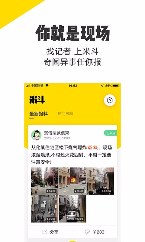 ׶ֻapp-׶ v1.2.0 ׿