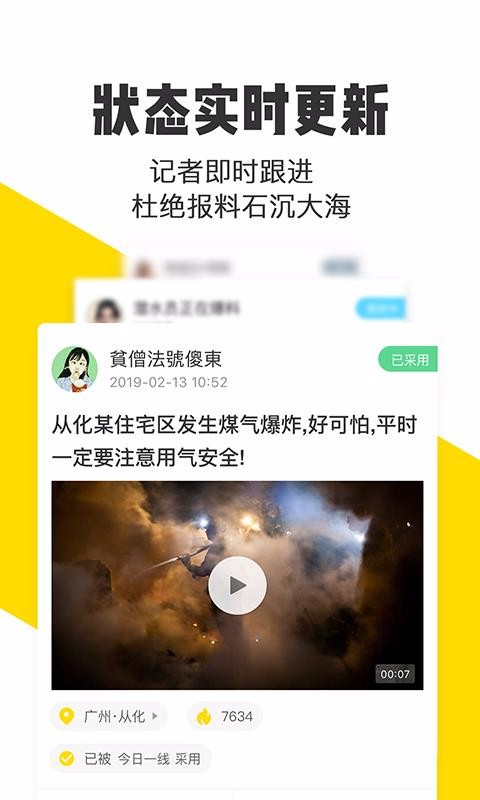 ׶ֻapp-׶ v1.2.0 ׿