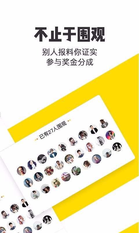 ׶ֻapp-׶ v1.2.0 ׿