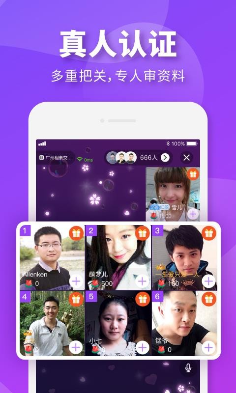 ֻapp- v2.1.0 ֻ