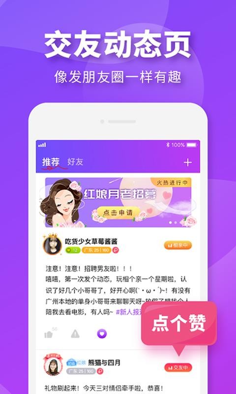 ֻapp- v2.1.0 ֻ