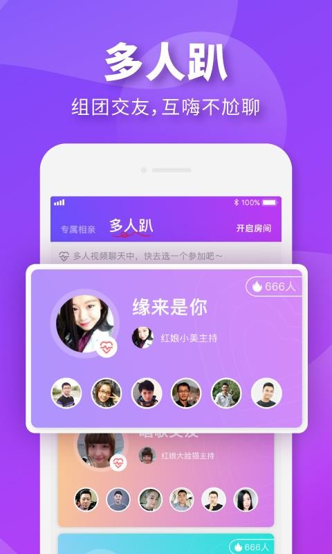 ֻapp- v2.1.0 ֻ