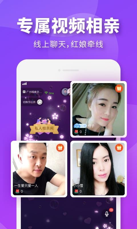 ֻapp- v2.1.0 ֻ
