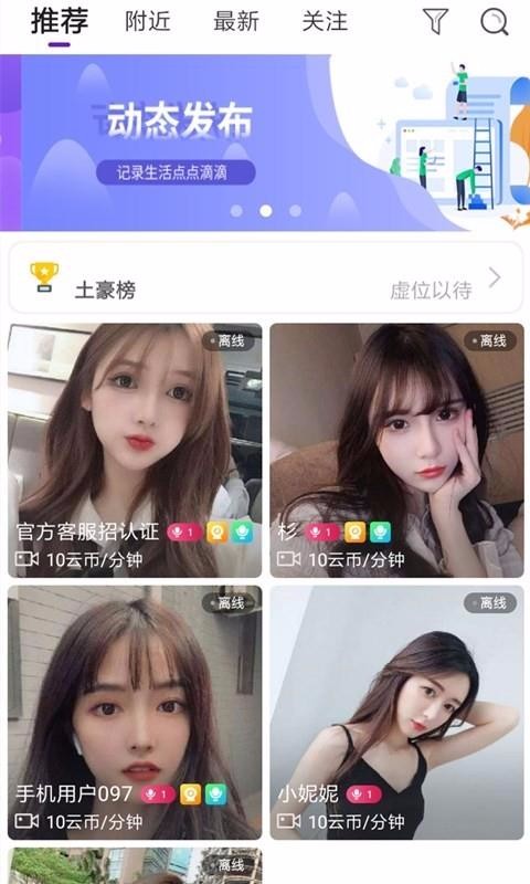 ֻapp- v3.11.2 ֻ