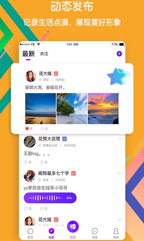 ֻapp- v3.11.2 ֻ