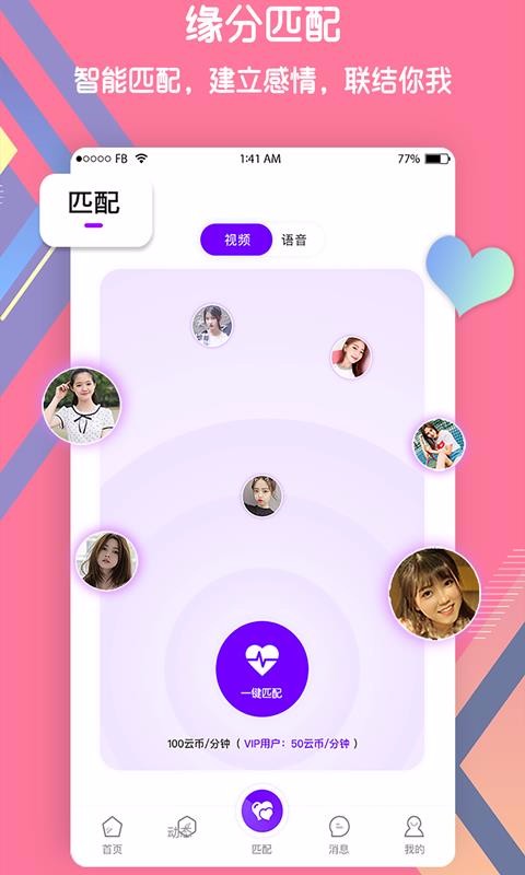 ֻapp- v3.11.2 ֻ