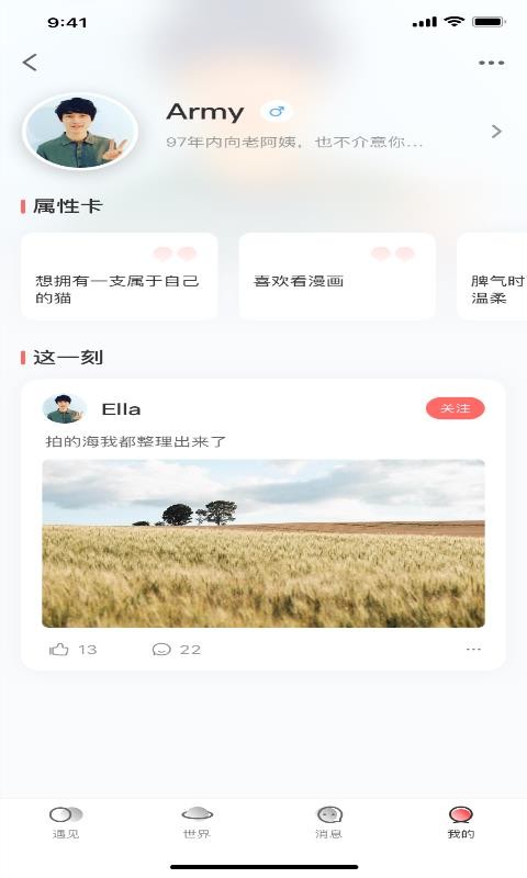 ػֻapp-ػ v1.0.1 ׿