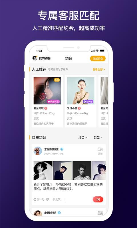 D6ֻapp-D6 v3.7.6 ֻ