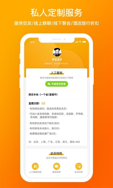D6ֻapp-D6 v3.7.6 ֻ