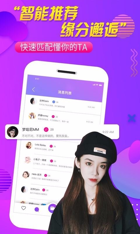 ֻapp- v1.0.7 ׿