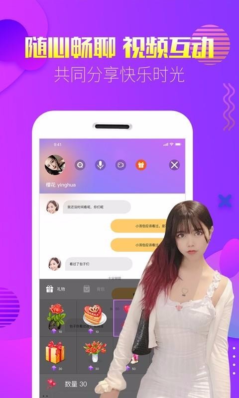 ֻapp- v1.0.7 ׿