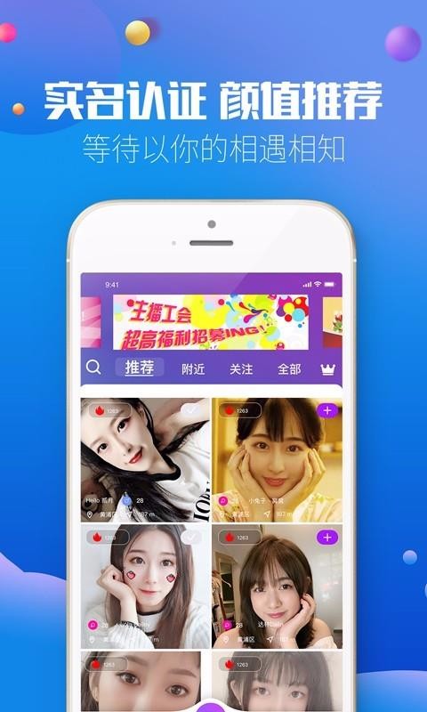 ֻapp- v1.0.7 ׿
