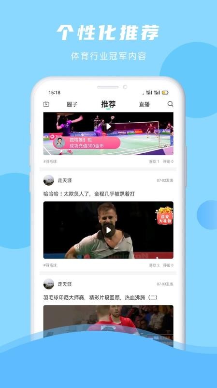 ֻapp- v3.0.2 ׿