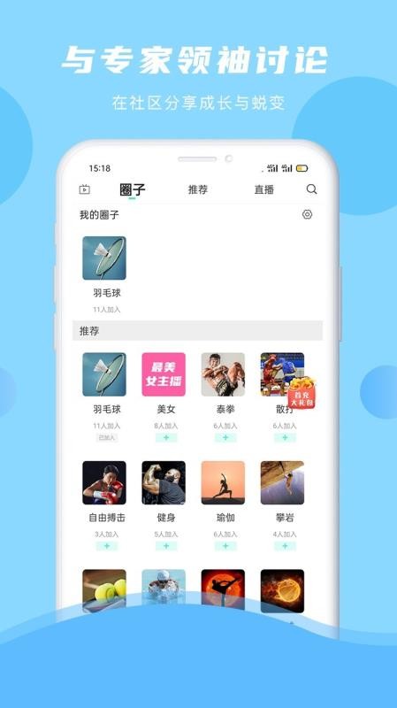 ֻapp- v3.0.2 ׿