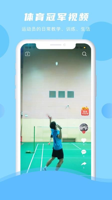 ֻapp- v3.0.2 ׿