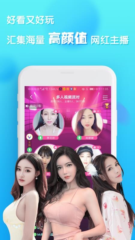 Vֻapp-V v5.9.6 ֻ