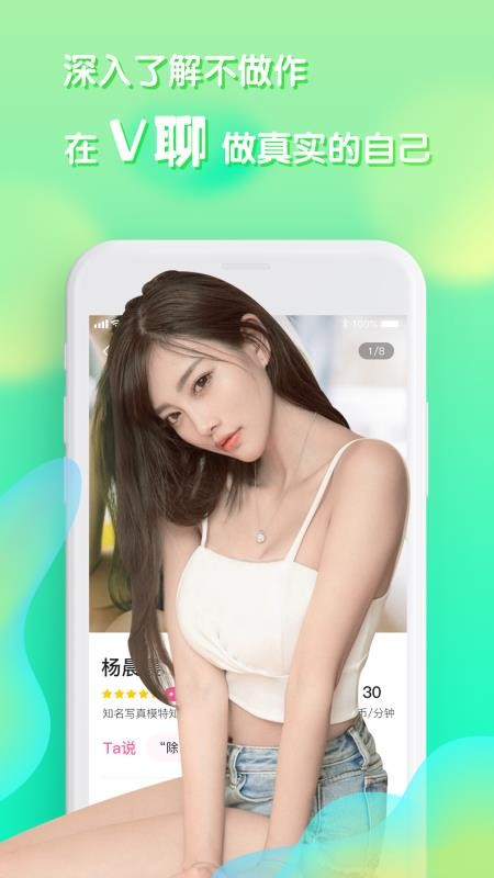Vֻapp-V v5.9.6 ֻ