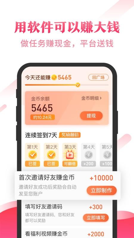 ֻapp- v1.0.0 ֻ
